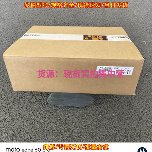 4PP065.0571-X74F 贝加莱 B&R 工业触摸屏议价维修
