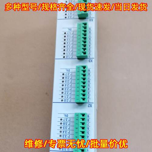 RME02.2-32-DC024 工控自动化控制模块 工业接口模块议价维修