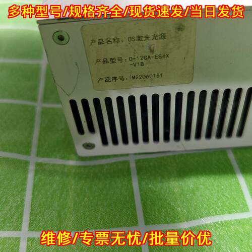 O-12CA-E84X-V1B OS激光光源 带散热孔 工业实验适配器件议价维修
