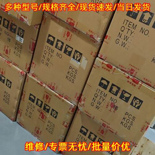 cMT2079X 威纶通触摸屏 工业人机界面触控屏 3台以上包邮议价维修