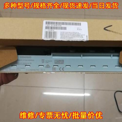 6ES7 142-3BH00-0XA0 ET200工控自动化扩展模块议价维修