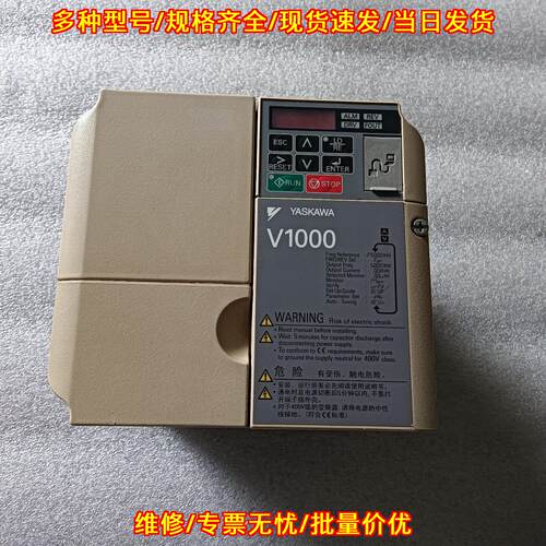 CIMR-VB4A0011BBA 安川V1000变频器 工业工控调速设备议价维修