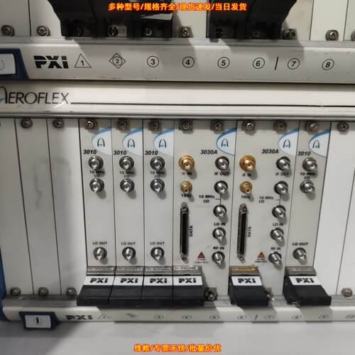 3010 3030A 3035C 3025C 3065A PXI工控测试模块 爱法斯议价维修
