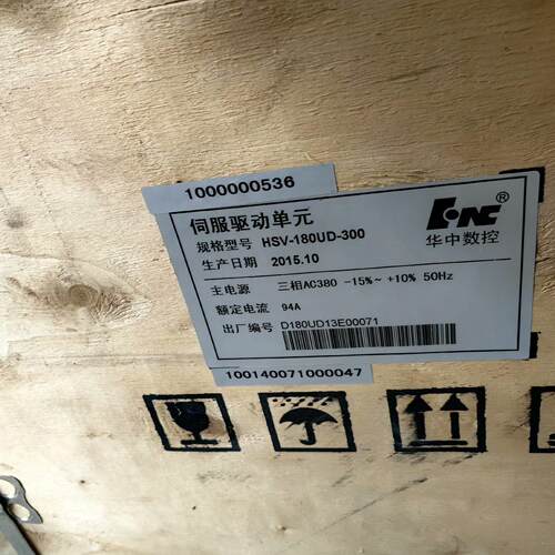 HSV-180UD-300 华中数控主轴伺服驱动单元 工控配件议价维修