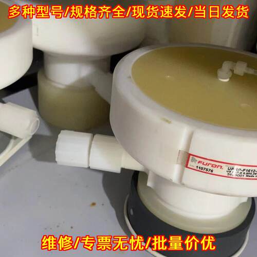 UPRP-F1612-P 稳压阀 Furon圣戈班 3/4规格工业阀门议价维修