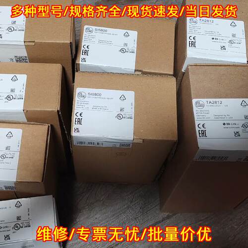 TA3115 PN7594 SI6800 TA2812 易福门传感器议价维修