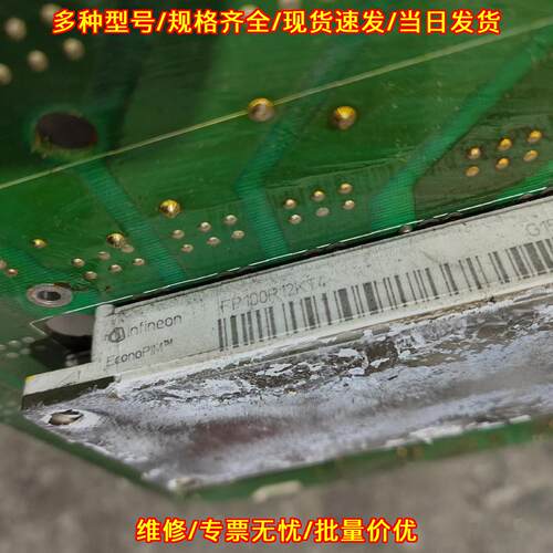 S14QD21C Z2400T 众辰空压机变频器驱动板带模块 22kw议价维修