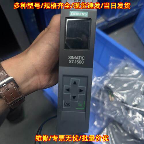 6ES7 513-1FL02-0AB0 PLC S7-1500 CPU控制模块议价维修