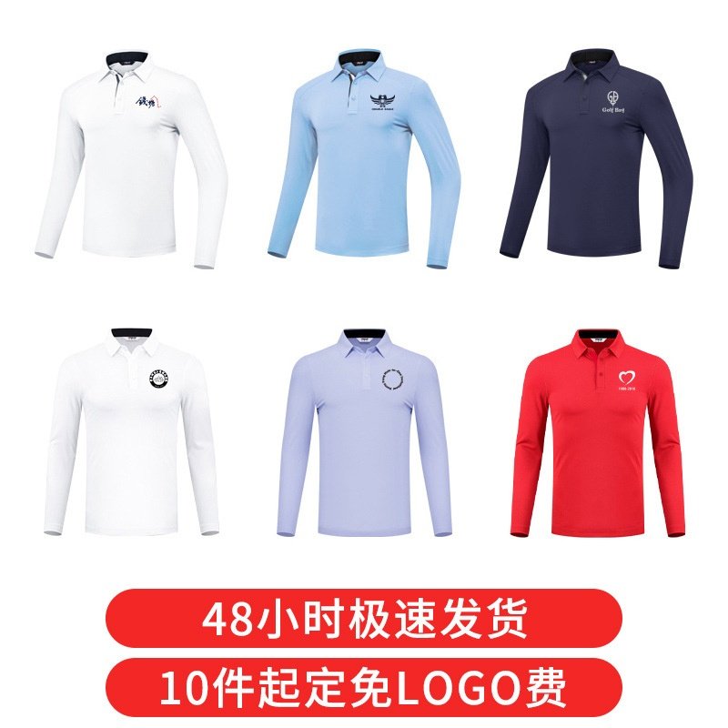 高尔夫球队10件起订48小时发货免LOGO费男士服装长袖t恤女装,运动服/休闲服装,高尔夫球服,淘宝优惠券,粉丝福利购,淘宝优惠卷