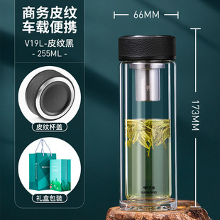 万象玻璃杯双层隔热商务礼品杯380ml车载送礼黑色皮纹茶水杯V20L