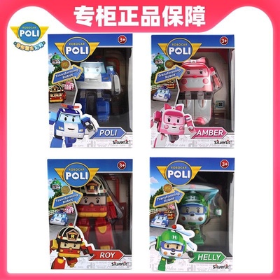 特价清仓  正品银辉变形警车珀利波利警长小汽车儿童机器人玩具