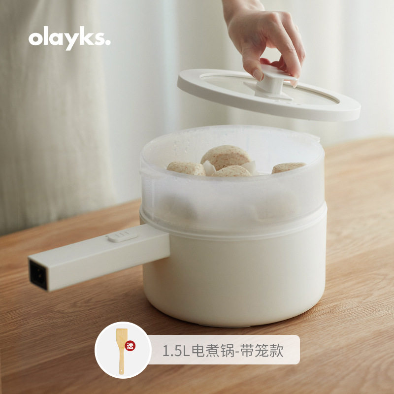 olayks欧莱克多功能料理电煮锅宿舍寝室学生煮面小电锅电热火锅
