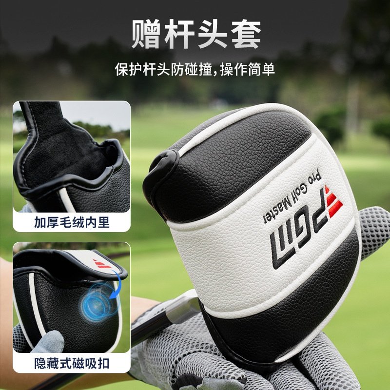 PGM高尔夫球杆站立式推杆左手男士职业单杆可捡球工厂直销,运动/瑜伽/健身/球迷用品,高尔夫球杆,淘宝优惠券,粉丝福利购,淘宝优惠卷