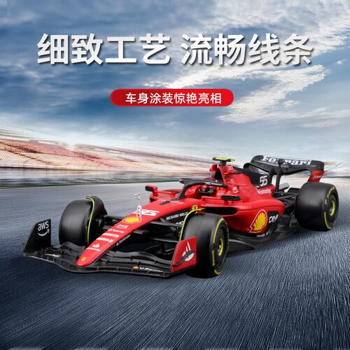 2023Bburago比美高1:18方程式SF23仿真合金F1赛车模型法拉利汽车