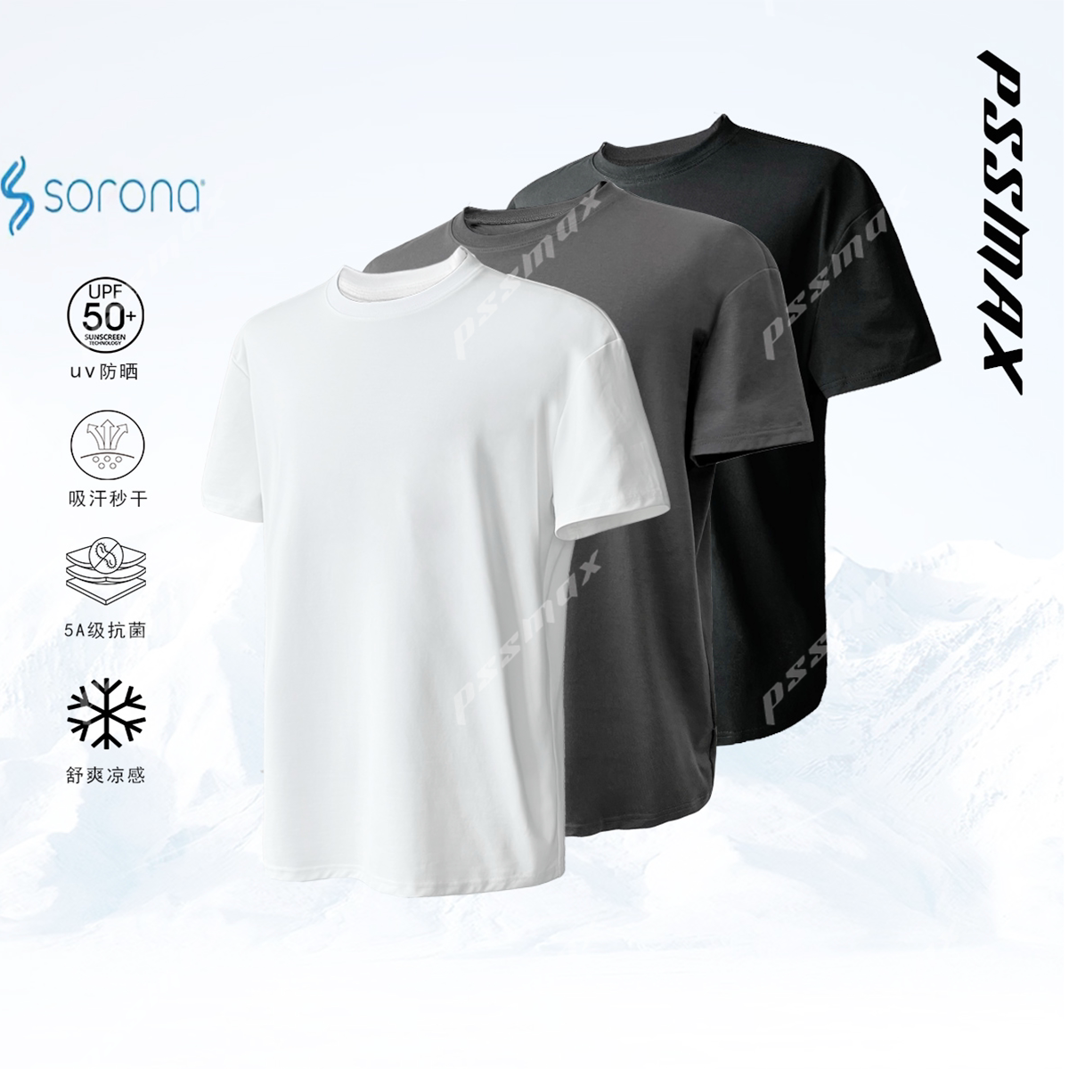 胖俗俗PSSMAX 夏季上衣2026新款显瘦显壮打底休闲宽松短袖T恤男
