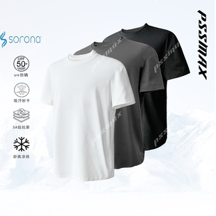 【现货】胖俗俗PSSMAX【高能感猛男T】2026春夏新款宽松短袖T恤男