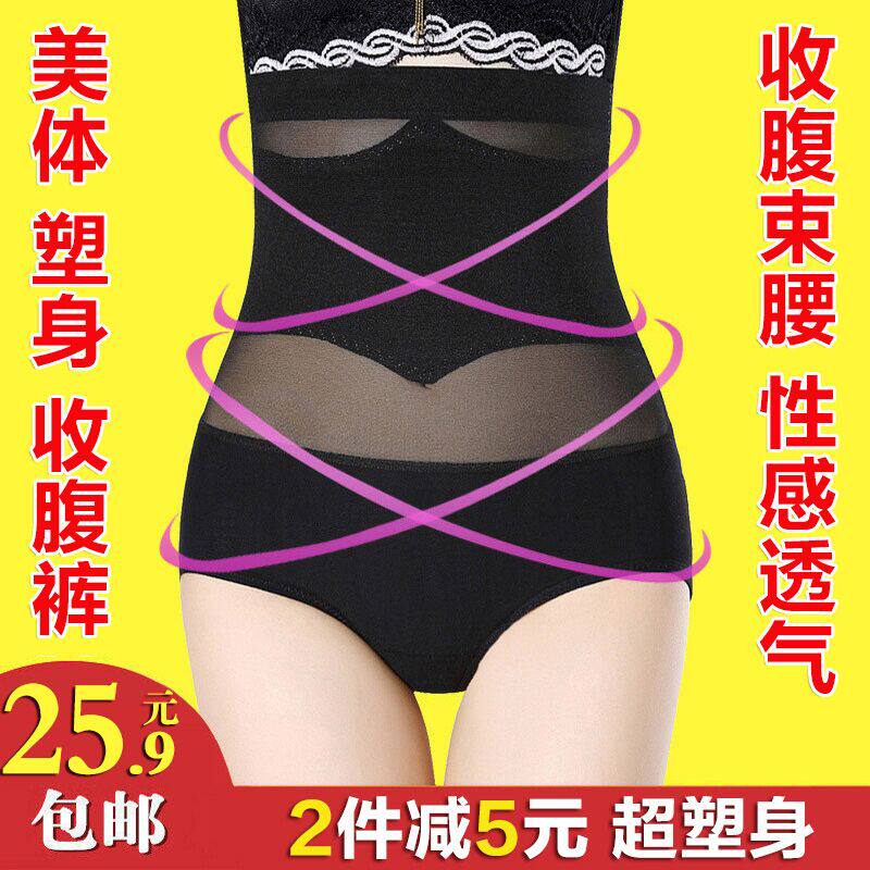 body amincissant sexy en nylon - Ref 670319 Image 1