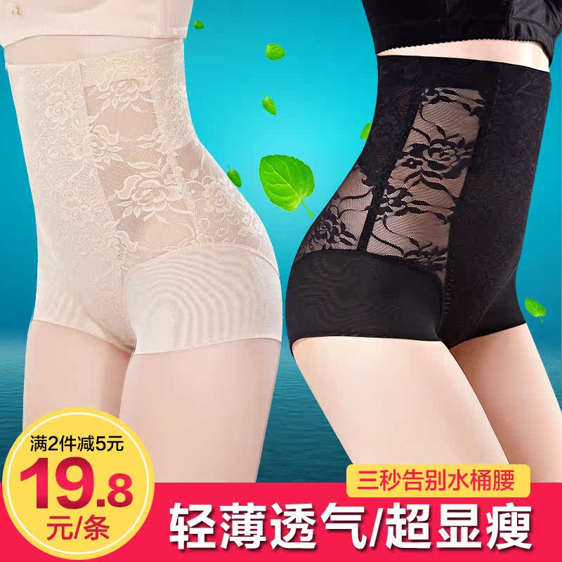 body amincissant sexy - Ref 670017 Image 1