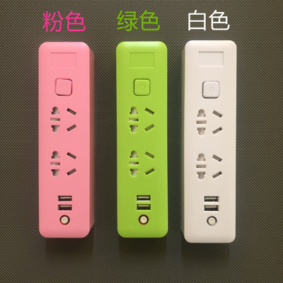 USB插座手机插板厂家带线开关