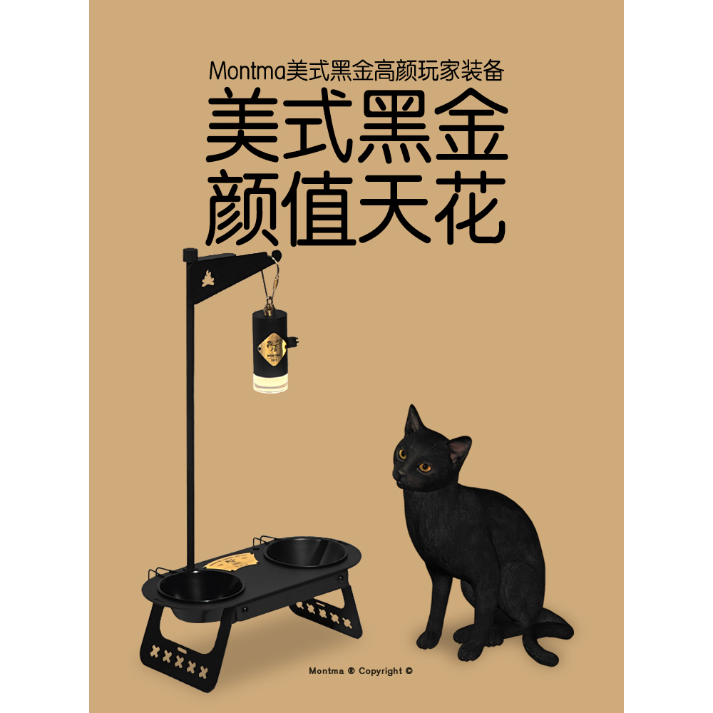 Montma颜值天花极速发货美式黑金