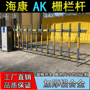 海康道闸栅栏杆快安道闸栏杆停车场小区升降起落杆铝合金通用包邮