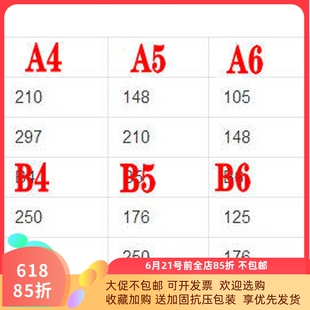 尼彩PP/PVC适用A4尺寸书套书皮210*297软装精装可选