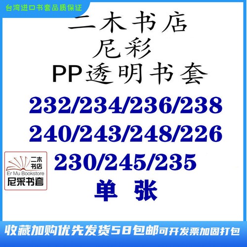 如果历史是一群喵234天官赐福