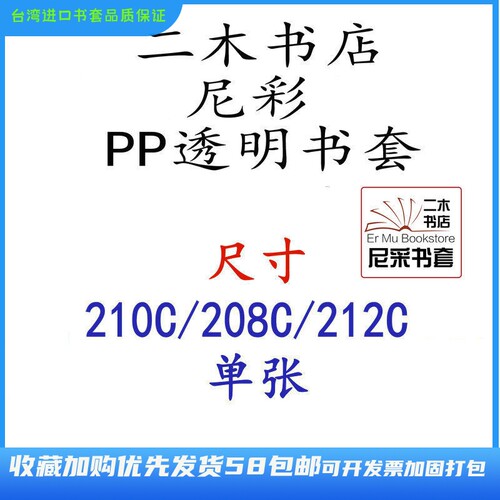 尼彩pp透明鲜欢威向小说言情