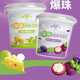 扬大酸奶爆珠风味发酵乳酸奶饮品