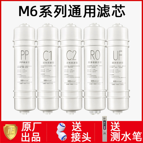 美的通用mrc1586a净水器
