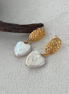 复古甜心-浮光拾贝天然不规则爱心珍珠耳环18K镀金锤纹金纹理轻奢