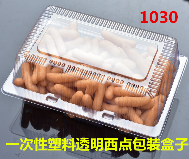 烘焙一次性透明包装盒