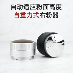 木盖款咖啡自重力布粉器自卸式重力自动调节四浆不锈钢压粉三件套