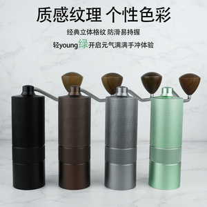 三段式手摇咖啡磨豆机