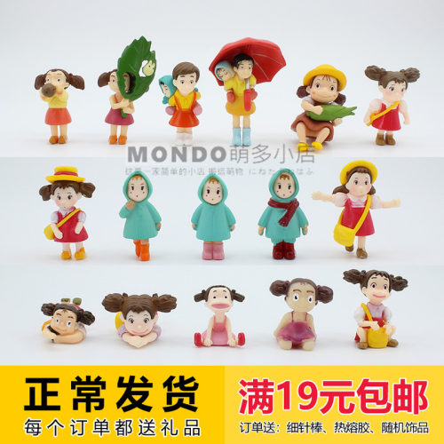 小女孩公仔场景布景摆件微景观