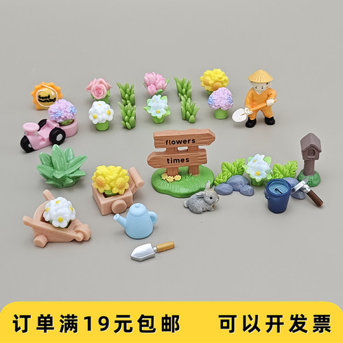 微缩花园场景造景摆件仿真小花朵