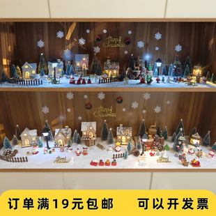 圣诞节主题场景装饰品造景摆件展示盒入门柜微景观雪景布置配件