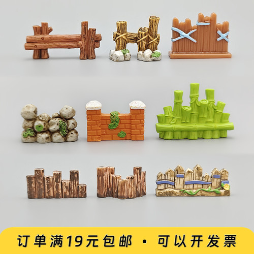 迷你小篱笆栅栏造景摆件场景布景