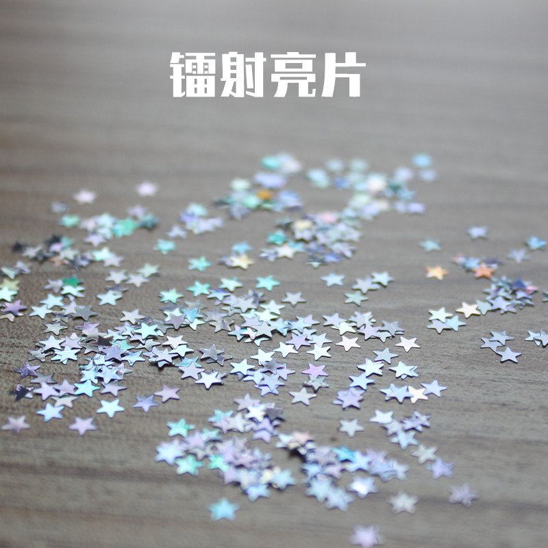 镭射PET亮片闪粉星星贴片渐变色圣诞装饰气球填充物diy水晶球辅料,节庆用品/礼品,圣诞装饰品,淘宝优惠券,粉丝福利购,淘宝优惠卷