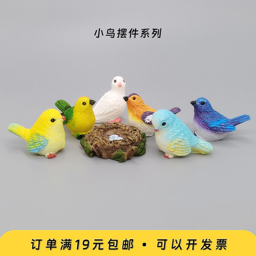 仿真小鸟动物摆件微景观场景造景