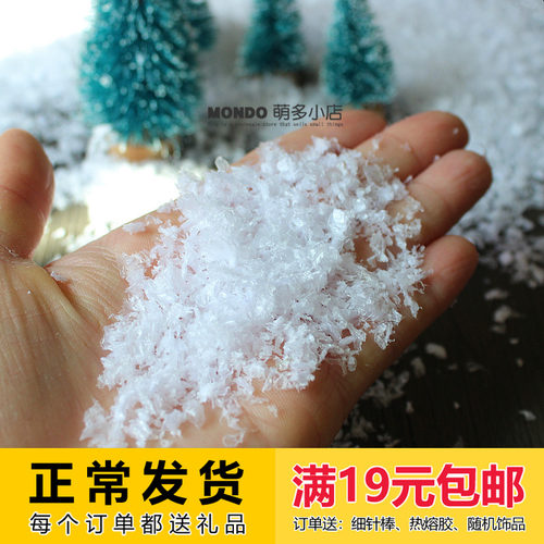 圣诞节场景布置人造雪飘雪仿真