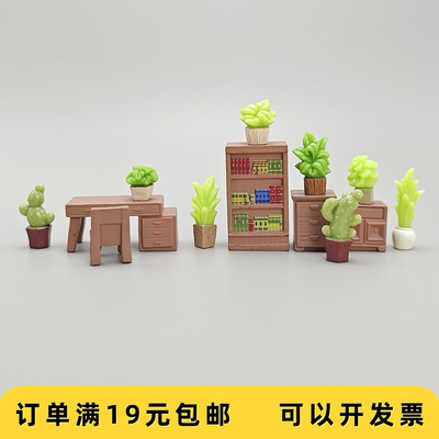 仿真植物迷你小盆栽娃屋装饰摆件