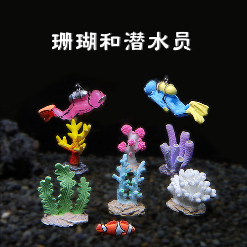 仿真珊瑚潜水员水族鱼缸装饰摆件