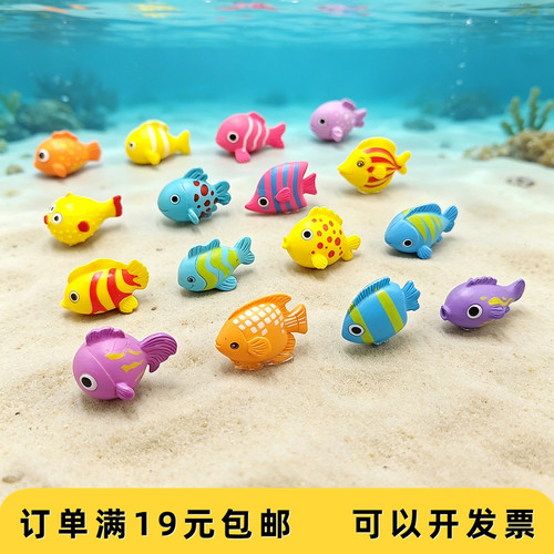 卡通小鱼水族海洋造景微景观摆件