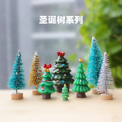 迷你圣诞树圣诞节装饰品小摆件