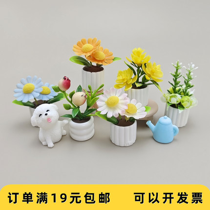 迷你多彩花卉盆栽摆件模型微缩雏菊盆栽娃娃屋场景布景家居装饰品