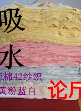 纯棉A类十六年老店宝宝可洗四季贴身全棉尿布婴儿尿布布料尿戒子