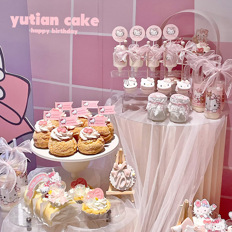 粉色系可爱卡通KT猫网红生日周岁百天宴装饰女孩蛋糕甜品台摆件