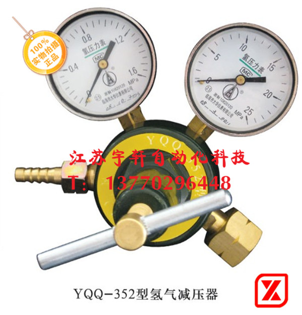 减压阀调压器浙江大华