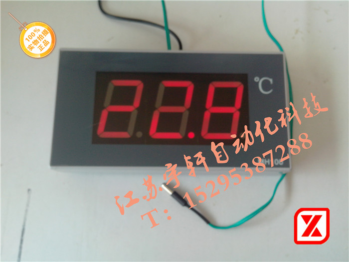 温度计 大屏幕温度显示表数显温度计LED显示红字 高亮度显示MH100